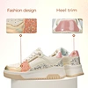 up sneakers
